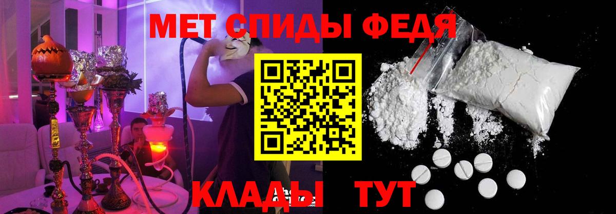 Карталы  АМФЕТАМИН Premium  Амфетамин  Вход с VPN 