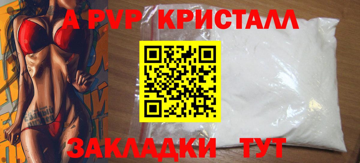 APVP VHQ Карталы