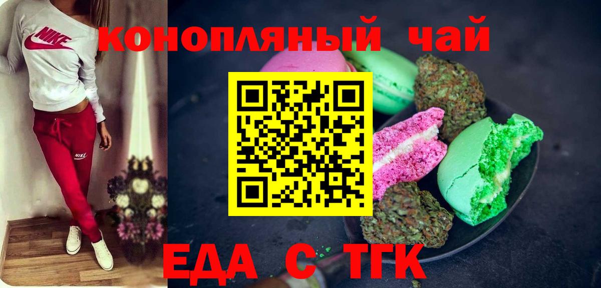 Карталы  Canna-Cookies марихуана  Вход с VPN 