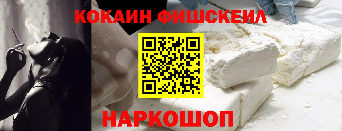 Карталы  КОКАИН 99%  Cocaine 97%  Cocaine  Вход с VPN 