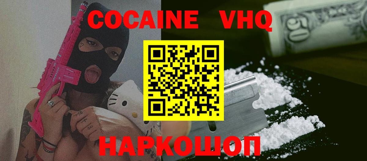 Кокаин Боливия Карталы