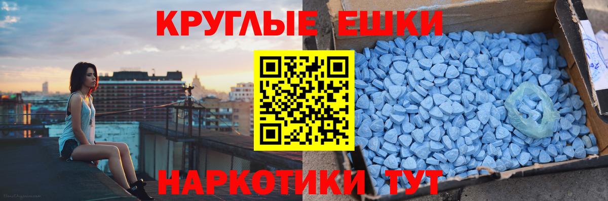 Ecstasy MDMA Карталы
