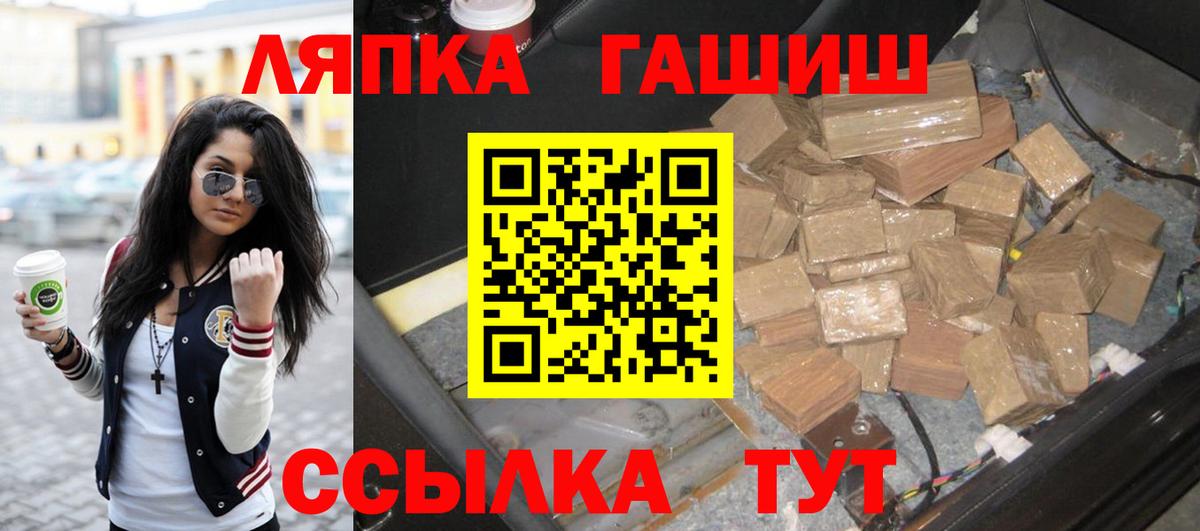 Гашиш убойный Карталы
