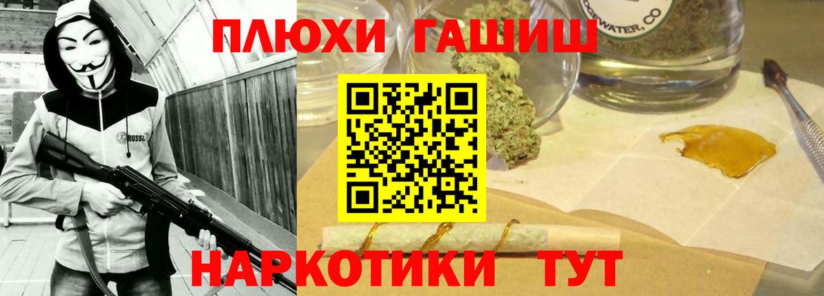 Карталы  ГАШИШ гарик  Вход с VPN 
