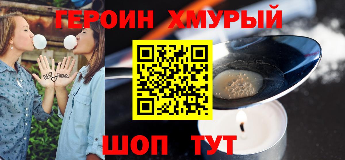 Карталы  Героин гречка  Вход с VPN 