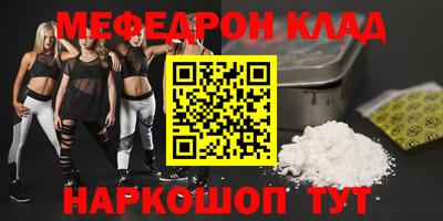 спайс Коммунар