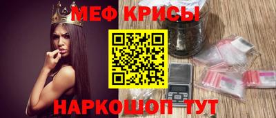 спайс Коммунар