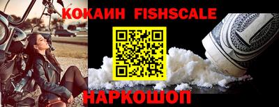 ALPHA PVP Конаково