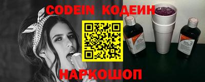 спайс Коммунар