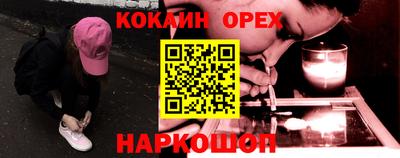 ALPHA PVP Конаково