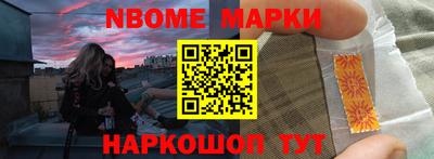 ALPHA PVP Конаково