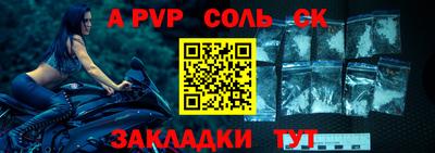спайс Коммунар