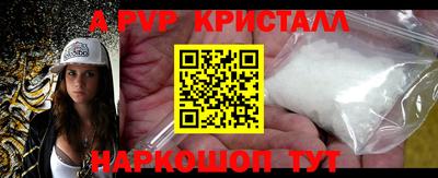 спайс Коммунар