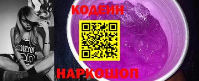 спайс Коммунар