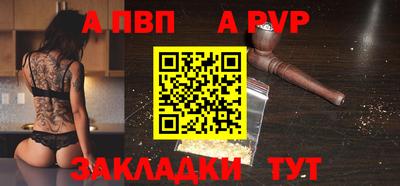 мдпв Комсомольск-на-Амуре