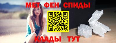 спайс Коммунар