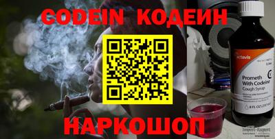 спайс Коммунар