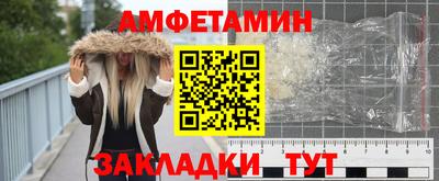 спайс Коммунар