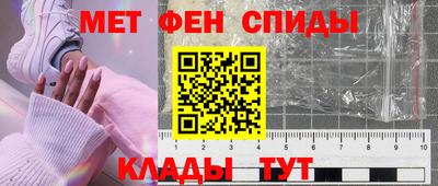 спайс Коммунар