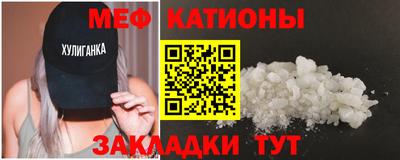 спайс Коммунар