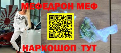 спайс Коммунар