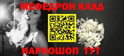 ALPHA PVP Конаково