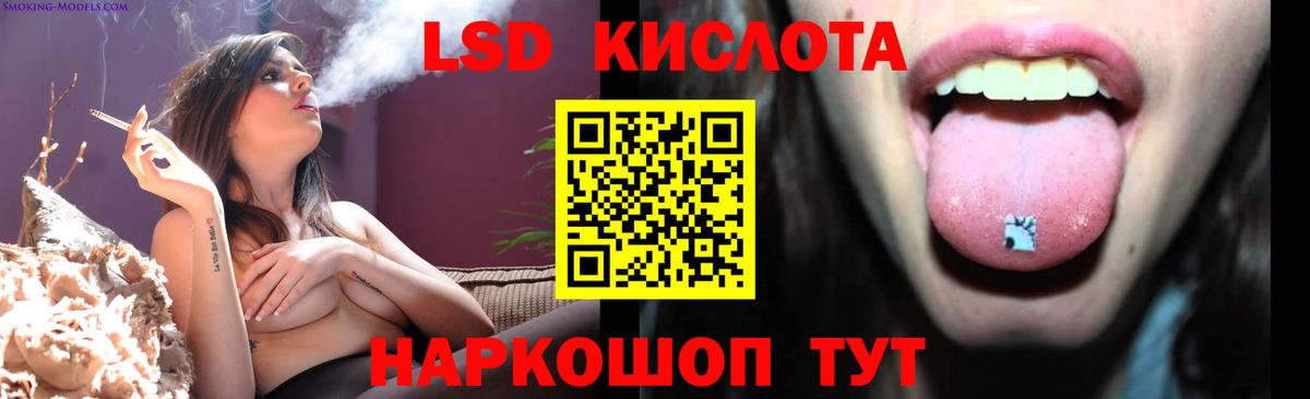 Карталы  Лсд 25 экстази ecstasy  LSD-25 экстази кислота  kraken зеркало  Вход с VPN 