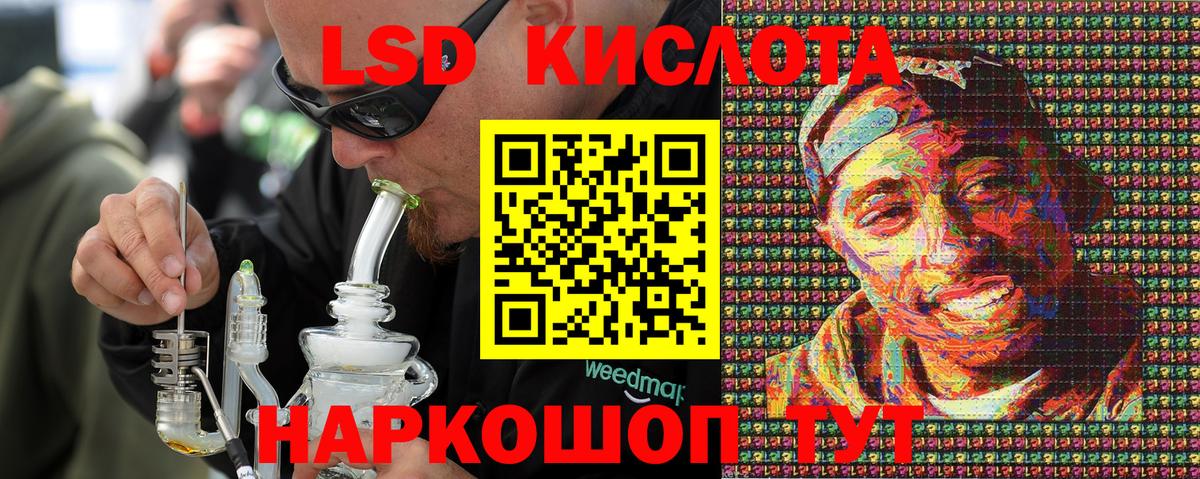 Марки 25I-NBOMe 1,5мг Карталы