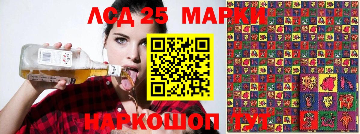 Карталы  Наркотические марки 1,8мг  Марки NBOMe  Вход с VPN 
