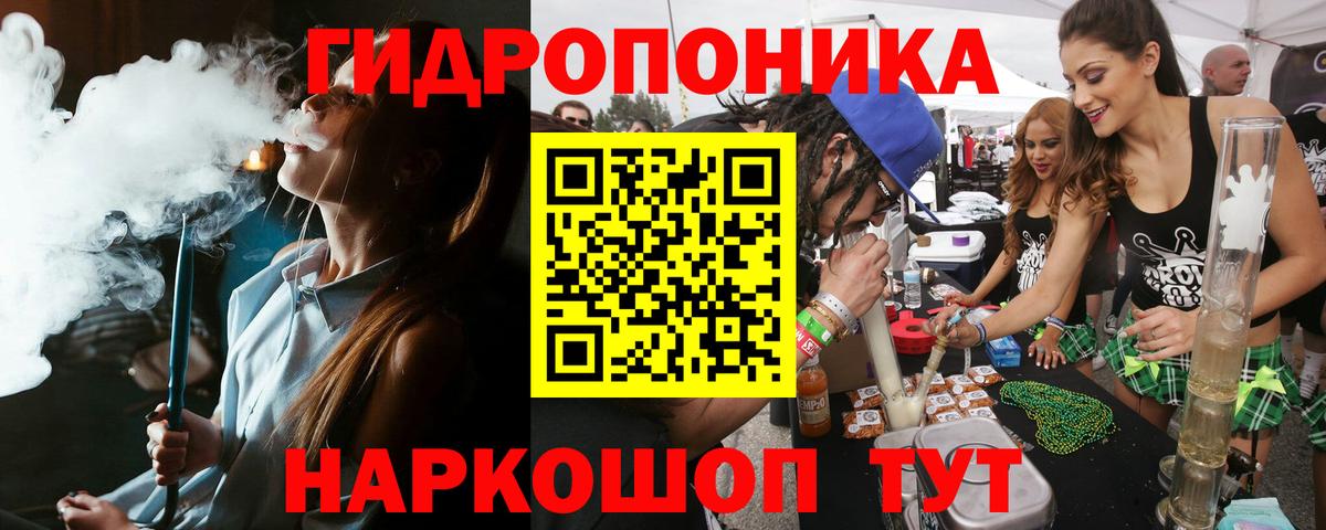 Карталы  Каннабис Ganja  Конопля White Widow  Вход с VPN  Марихуана индика 