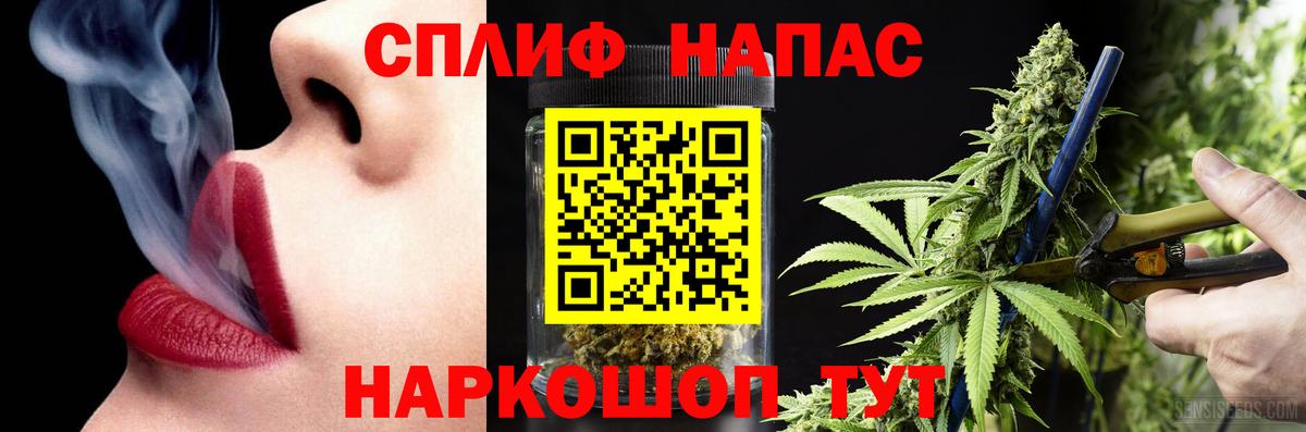 Каннабис THC 21% Карталы